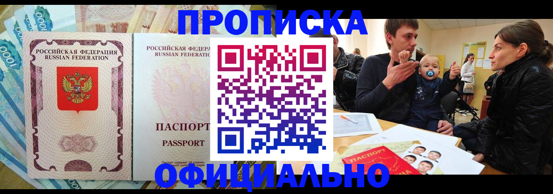 временная регистрация госуслуги в Вилючинске